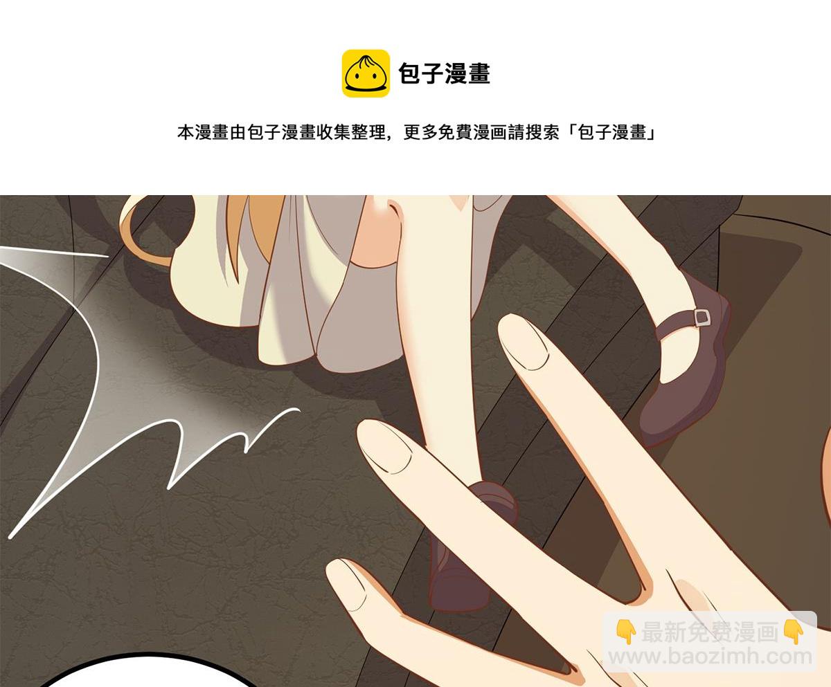 🍼都是黑丝惹的祸 第二季 第468话 阴暗的合作 第49页