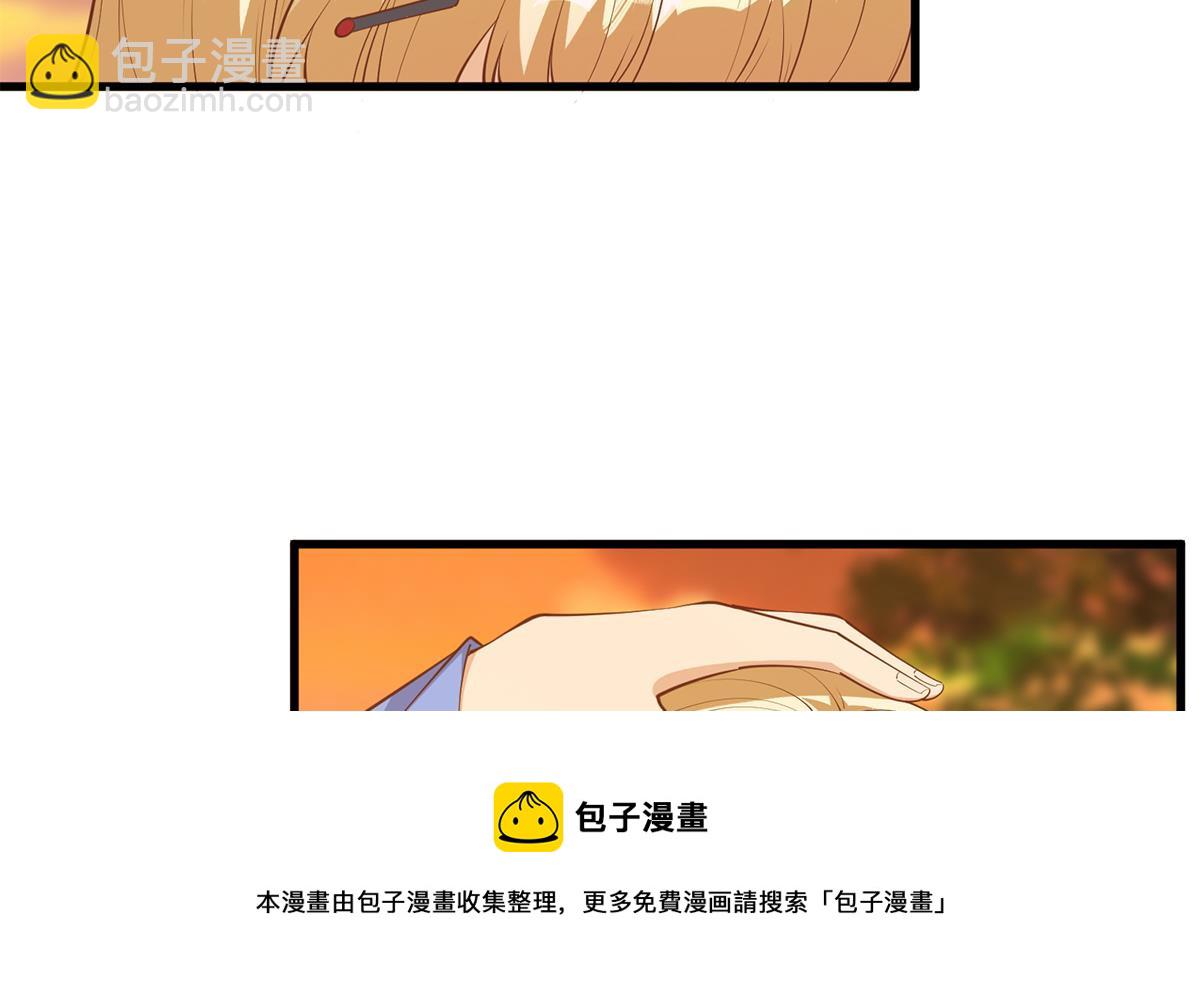🍼都是黑丝惹的祸 第二季 第468话 阴暗的合作 第5页