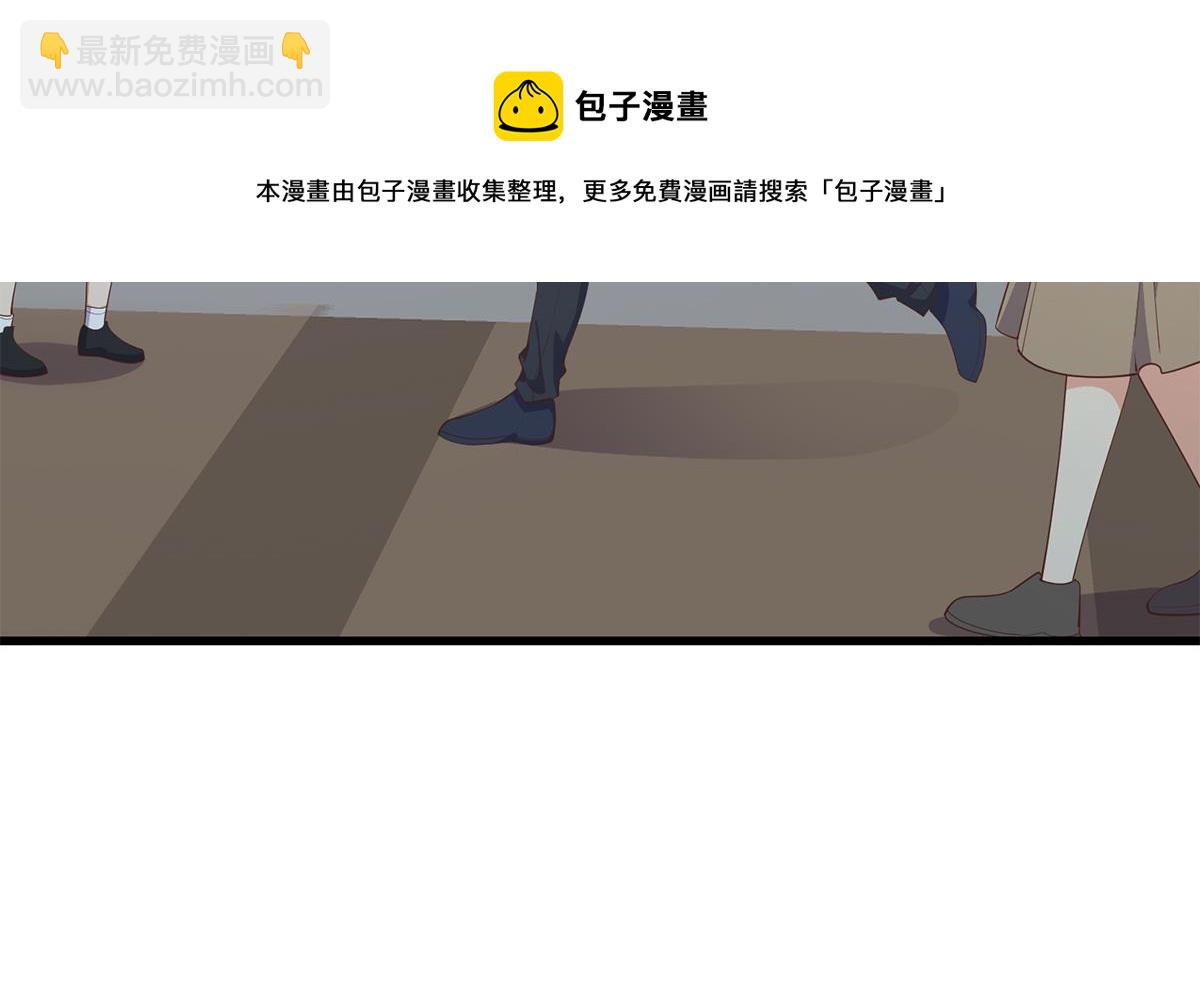 🍼都是黑丝惹的祸 第二季 第470话 真要那么做？ 第13页