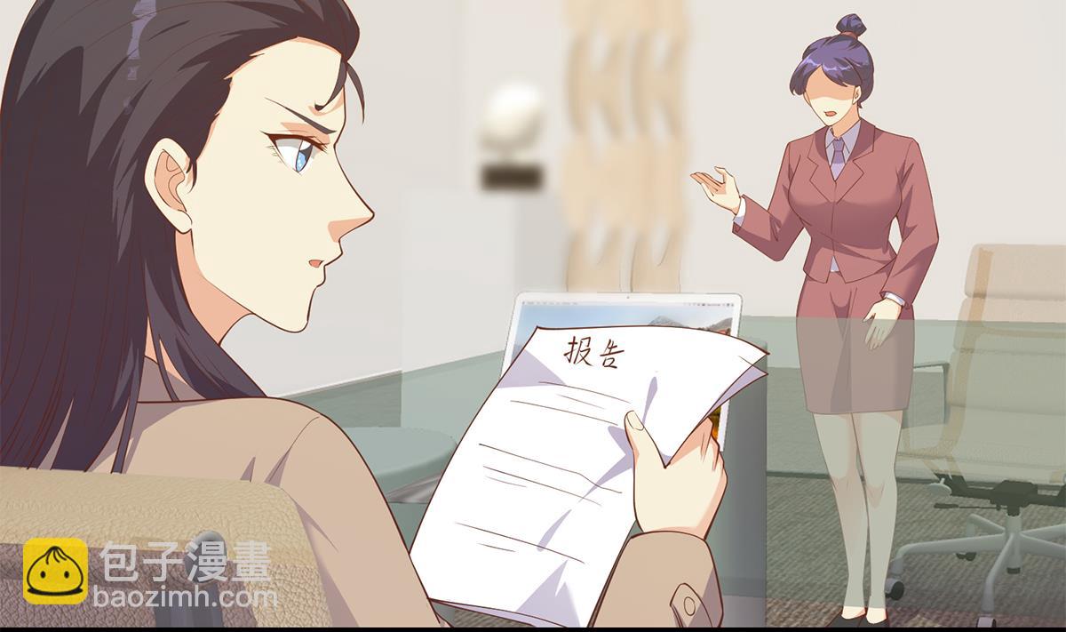 🍼都是黑丝惹的祸 第二季 第470话 真要那么做？ 第16页