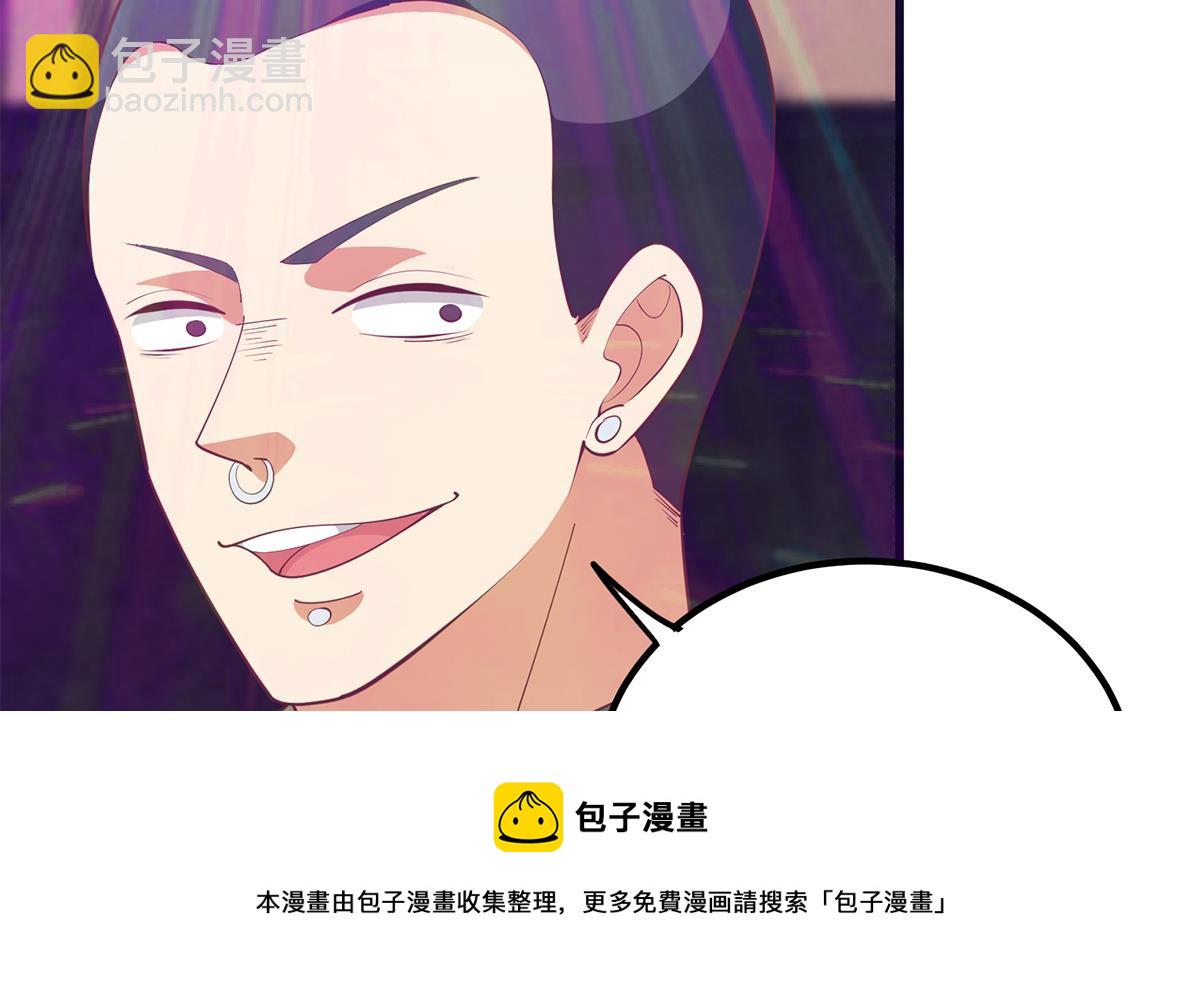 🍼都是黑丝惹的祸 第二季 第470话 真要那么做？ 第37页