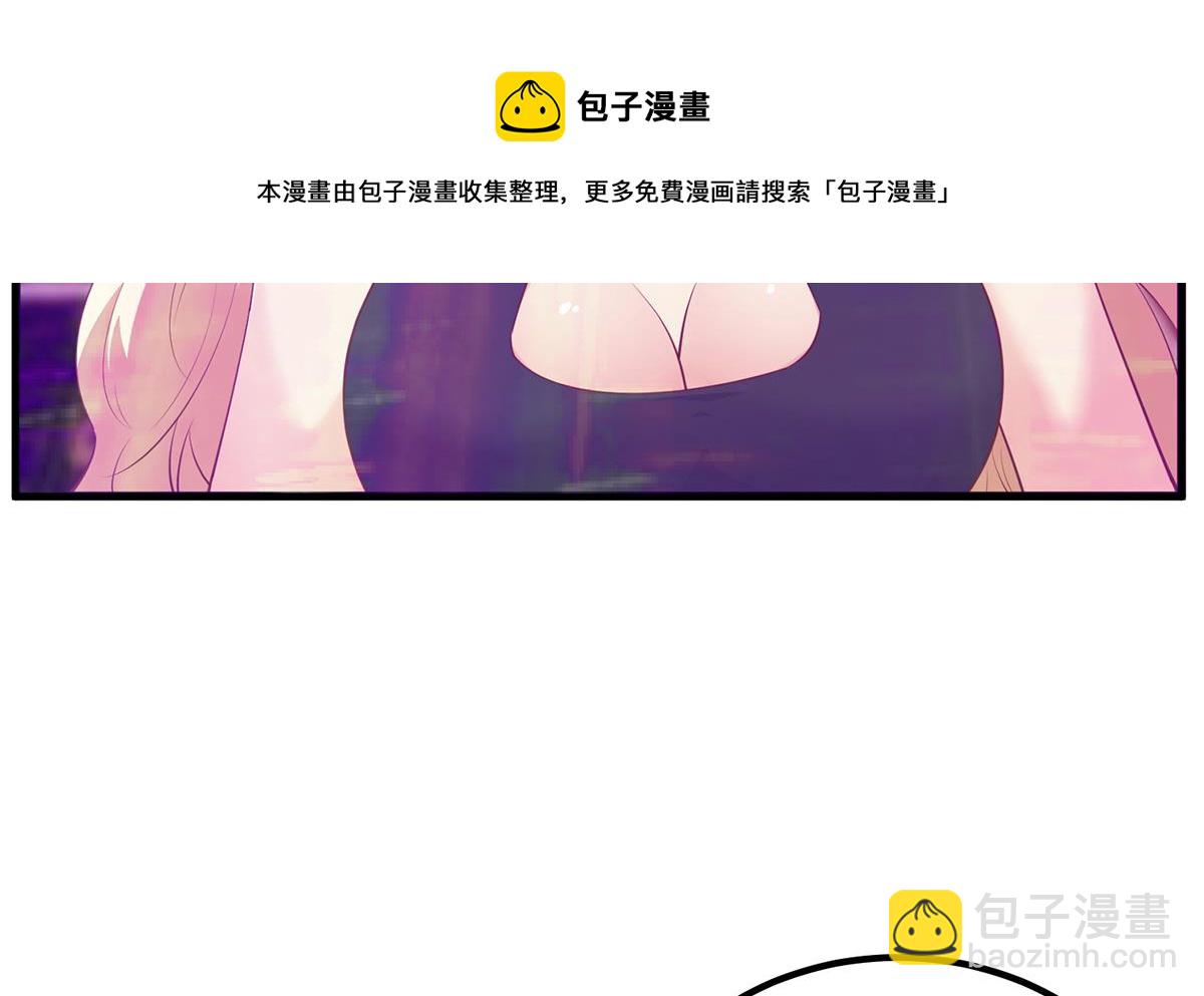 🍼都是黑丝惹的祸 第二季 第472话 不想失去你！ 第13页