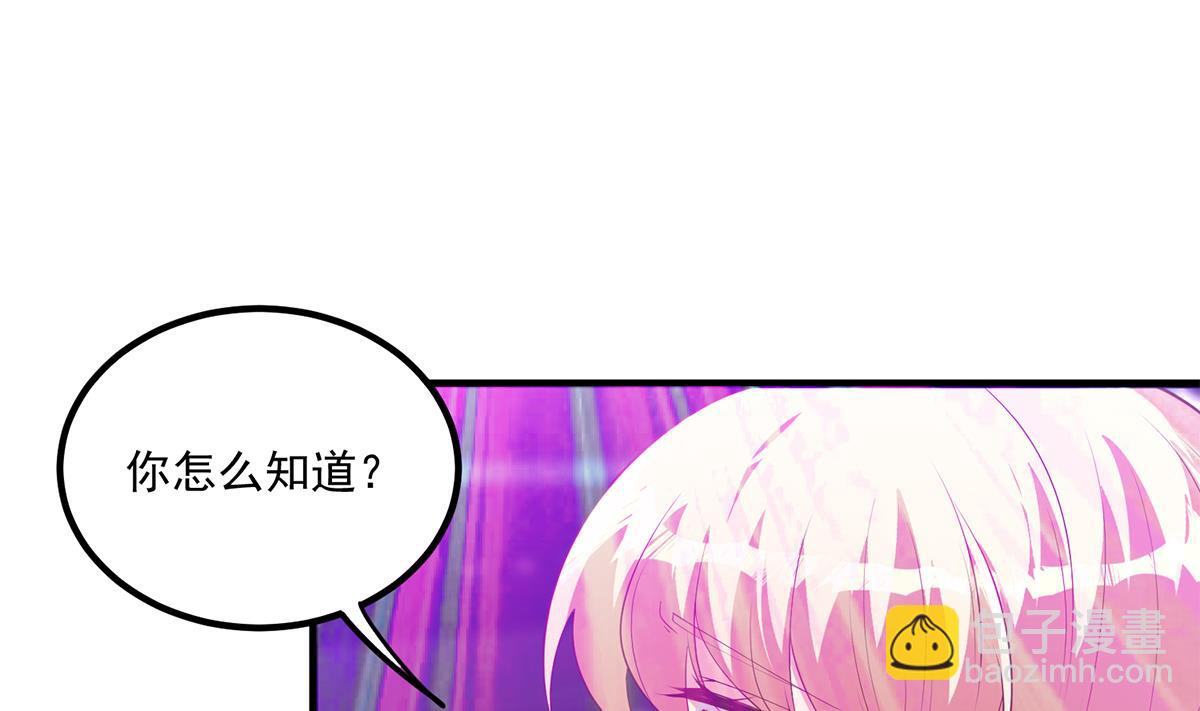 🍼都是黑丝惹的祸 第二季 第472话 不想失去你！ 第16页