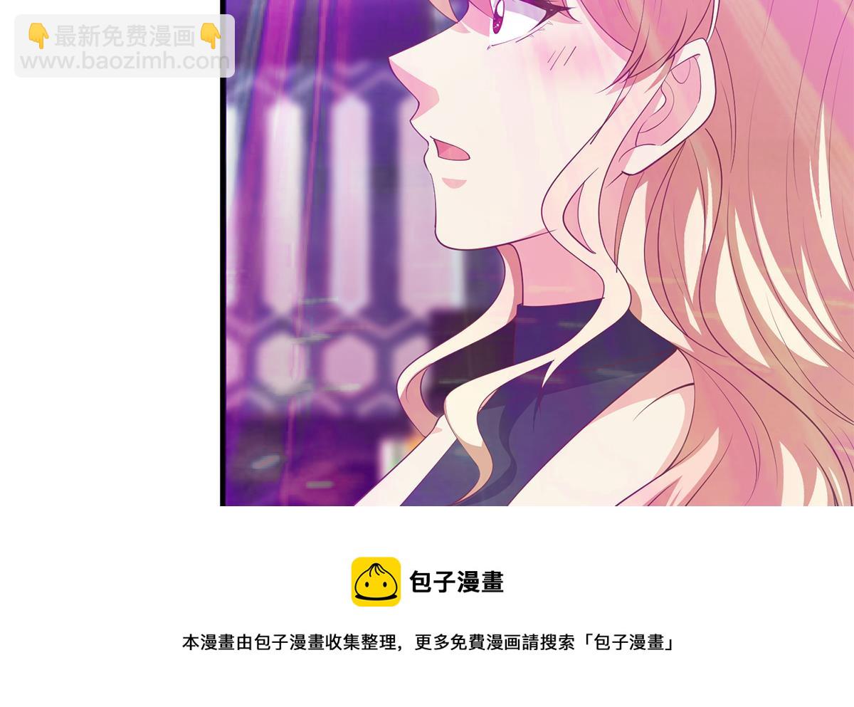 🍼都是黑丝惹的祸 第二季 第472话 不想失去你！ 第17页