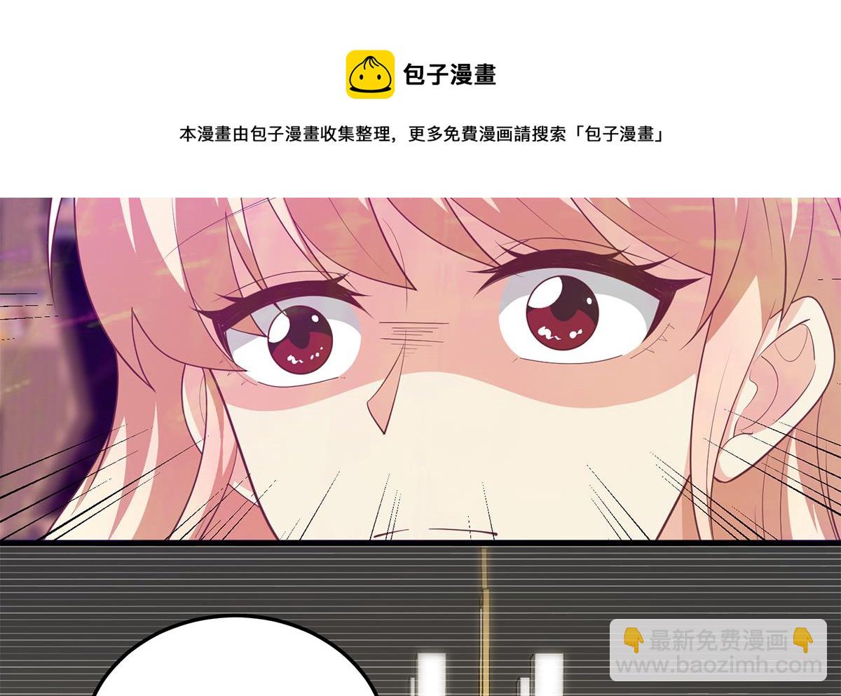 🍼都是黑丝惹的祸 第二季 第472话 不想失去你！ 第29页