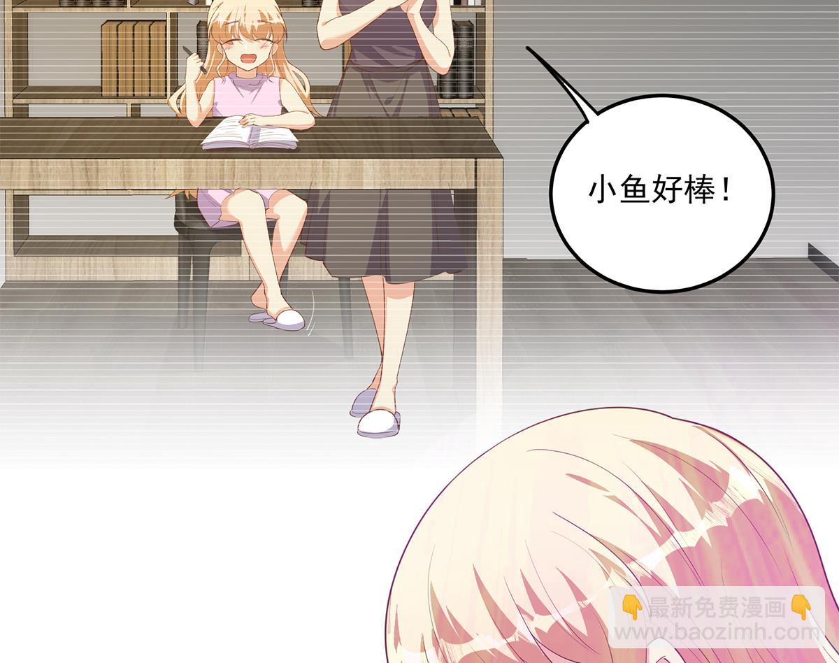 🍼都是黑丝惹的祸 第二季 第472话 不想失去你！ 第31页