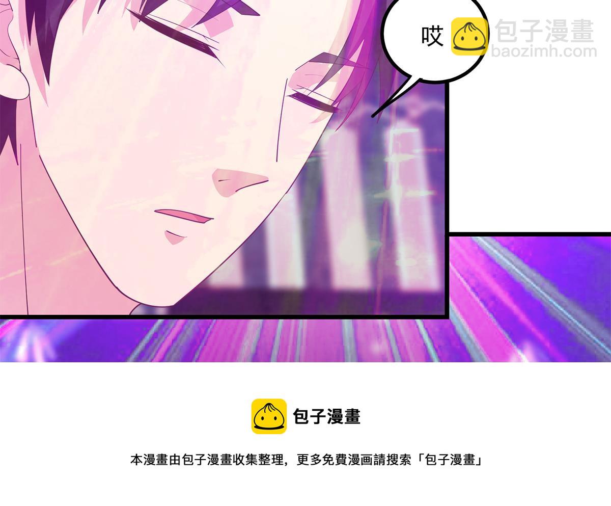 🍼都是黑丝惹的祸 第二季 第472话 不想失去你！ 第37页