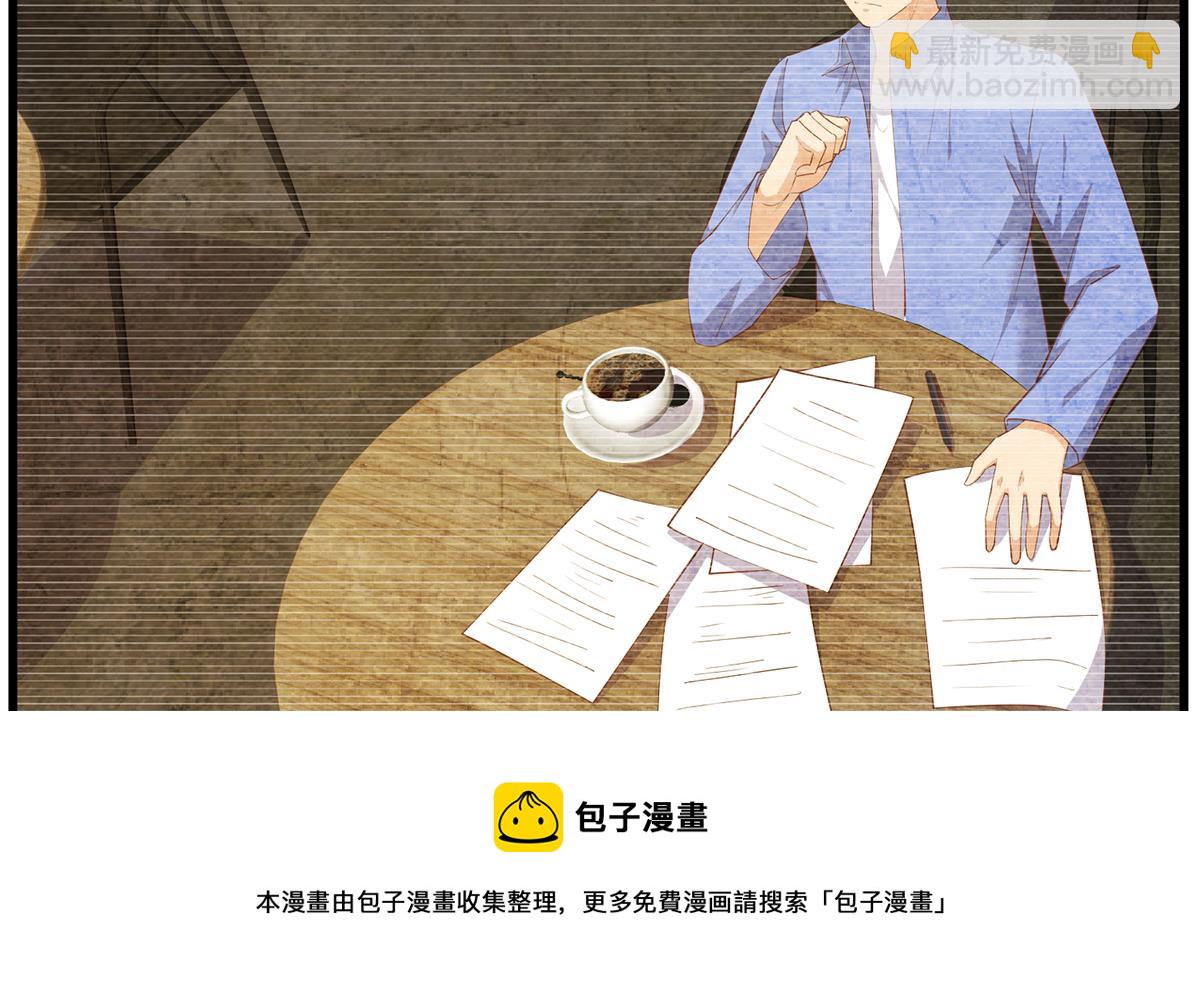 🍼都是黑丝惹的祸 第二季 第472话 不想失去你！ 第41页