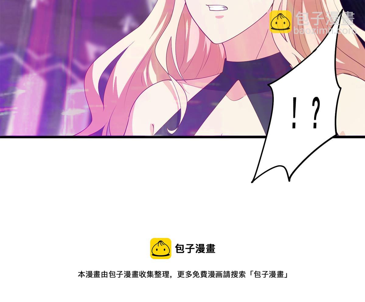 🍼都是黑丝惹的祸 第二季 第472话 不想失去你！ 第49页