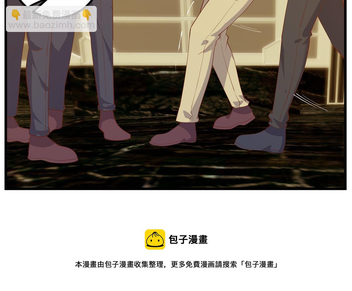 🍼都是黑丝惹的祸 第二季 第474话 被抛弃的棋子 第13页