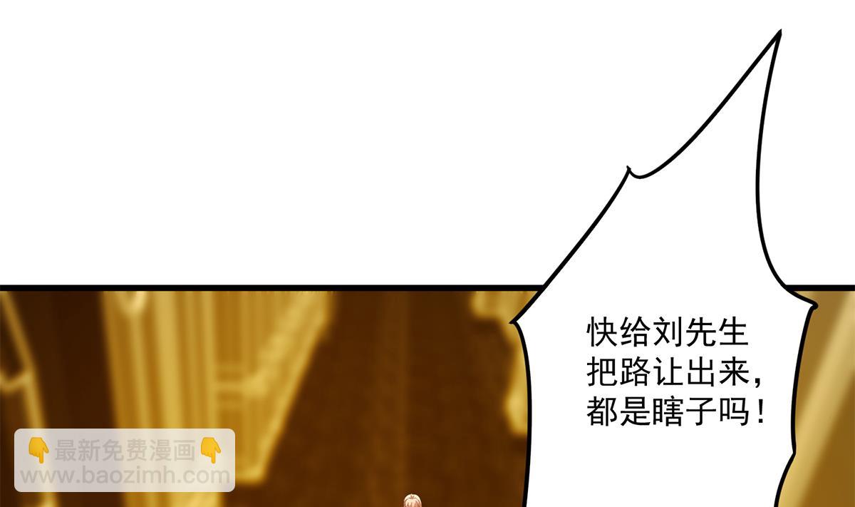 🍼都是黑丝惹的祸 第二季 第474话 被抛弃的棋子 第14页