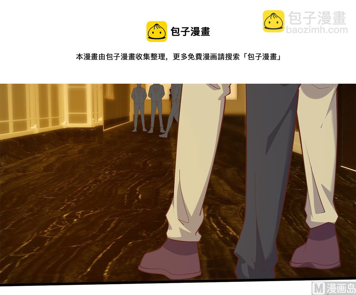 🍼都是黑丝惹的祸 第二季 第474话 被抛弃的棋子 第21页