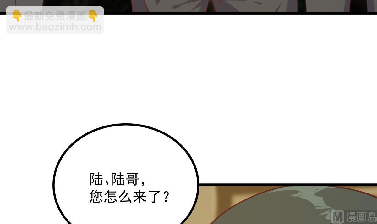 🍼都是黑丝惹的祸 第二季 第474话 被抛弃的棋子 第27页