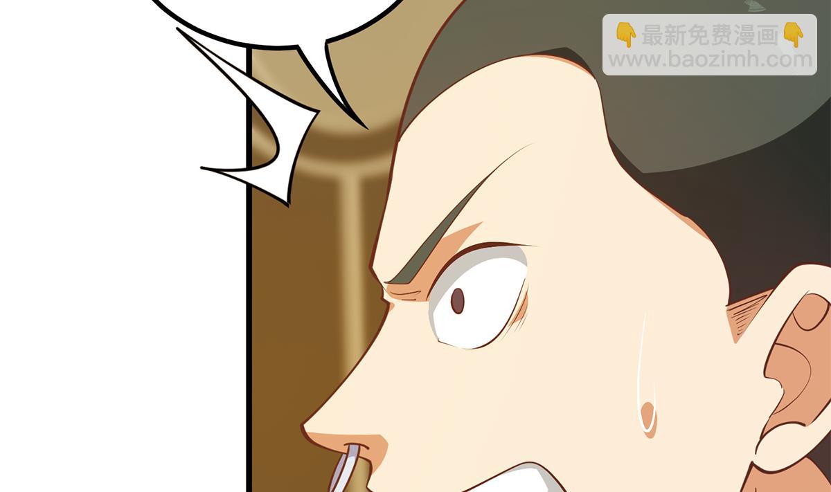 🍼都是黑丝惹的祸 第二季 第474话 被抛弃的棋子 第28页