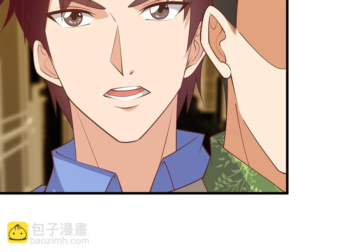 🍼都是黑丝惹的祸 第二季 第474话 被抛弃的棋子 第31页
