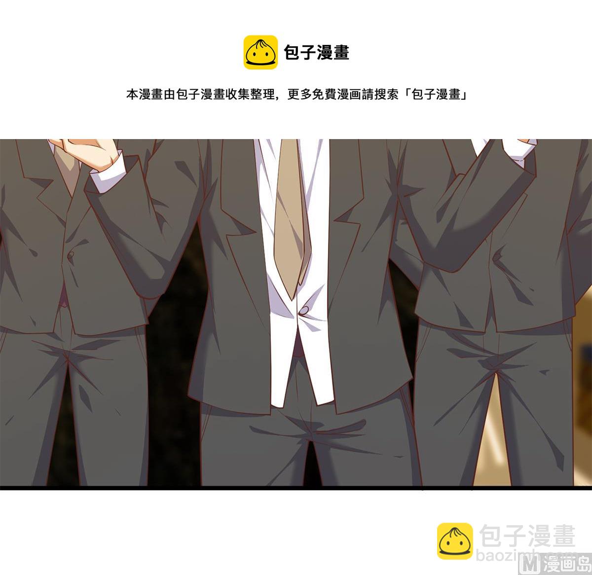 🍼都是黑丝惹的祸 第二季 第474话 被抛弃的棋子 第33页