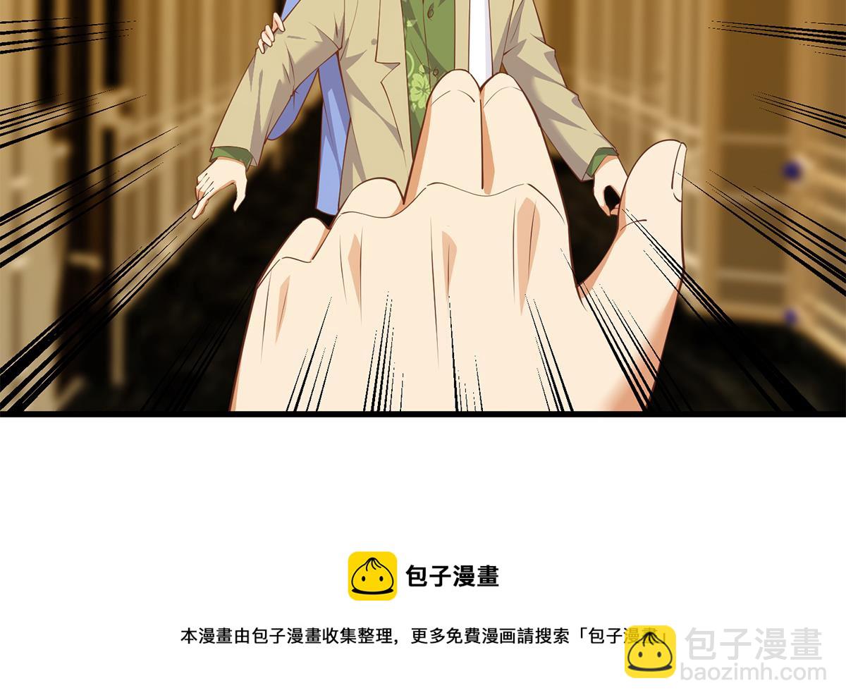 🍼都是黑丝惹的祸 第二季 第474话 被抛弃的棋子 第41页