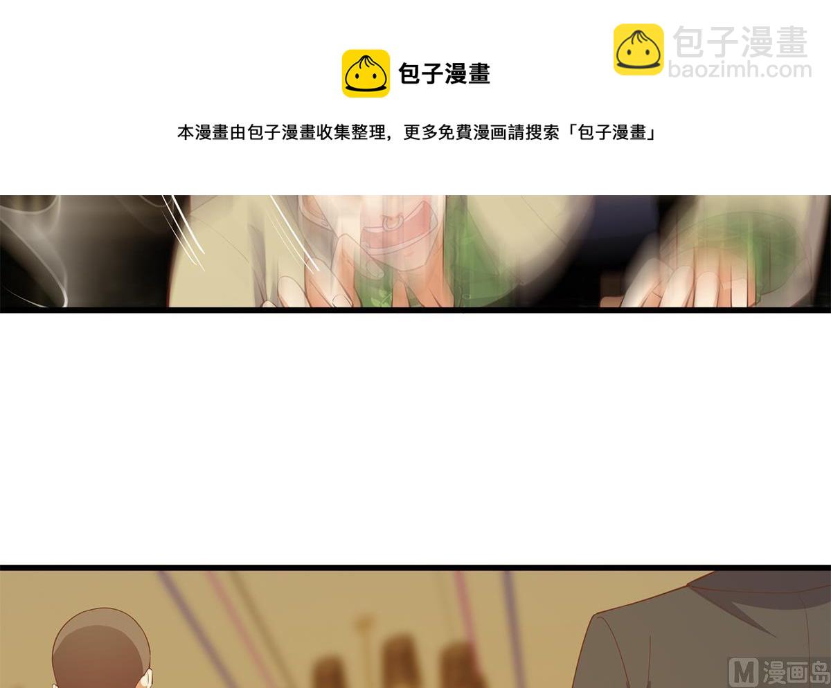 🍼都是黑丝惹的祸 第二季 第474话 被抛弃的棋子 第45页