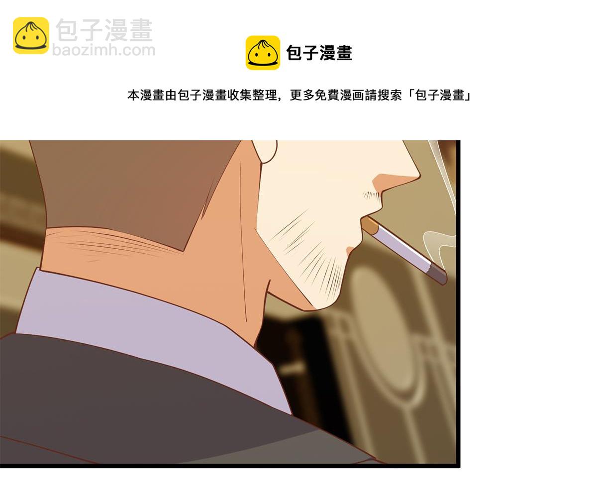 🍼都是黑丝惹的祸 第二季 第474话 被抛弃的棋子 第49页