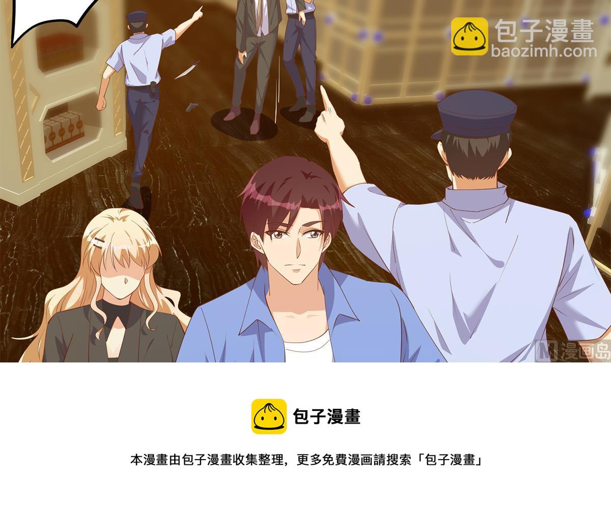 🍼都是黑丝惹的祸 第二季 第476话 下定决心 第21页