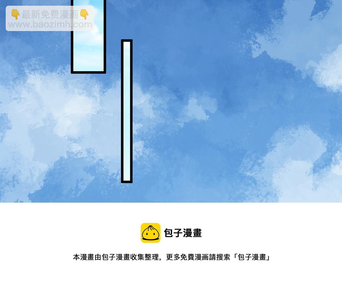🍼都是黑丝惹的祸 第二季 第476话 下定决心 第25页