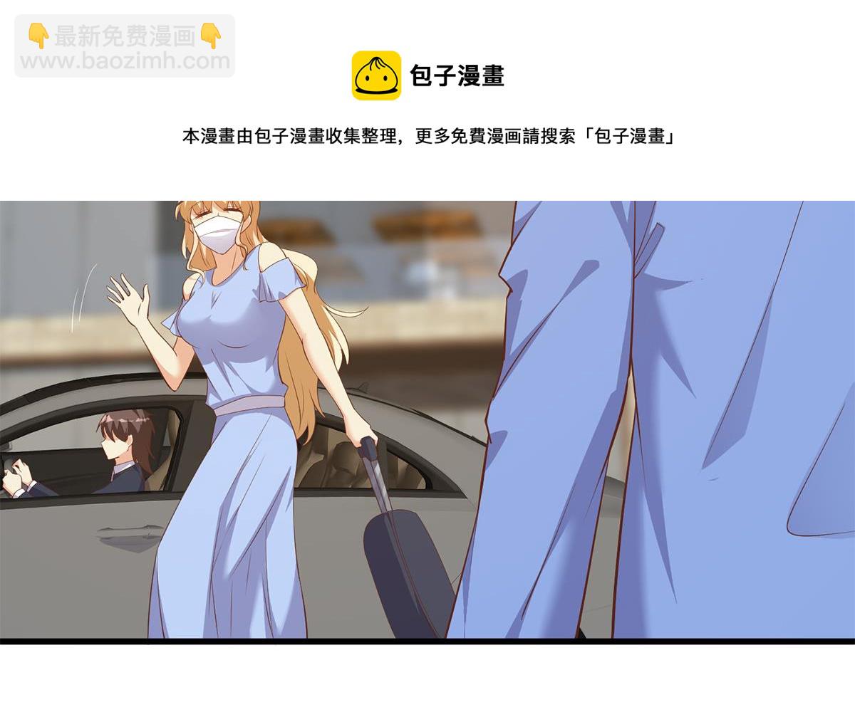 🍼都是黑丝惹的祸 第二季 第476话 下定决心 第41页