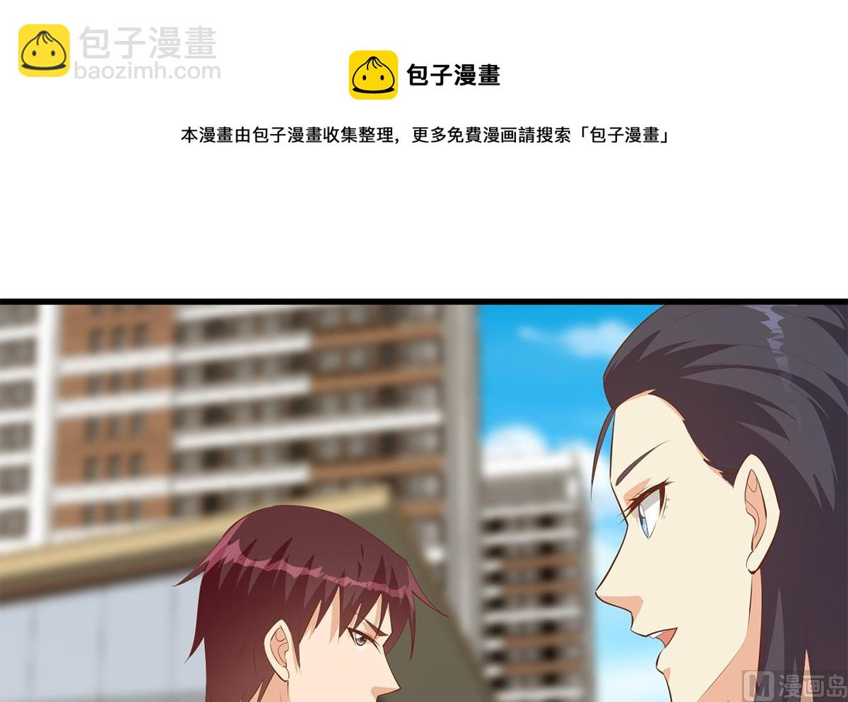 🍼都是黑丝惹的祸 第二季 第476话 下定决心 第45页