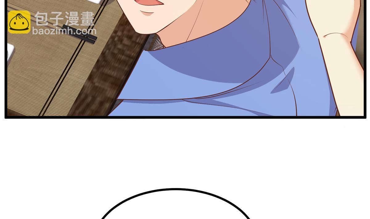 🍼都是黑丝惹的祸 第二季 第478话 跟美女合作？ 第23页