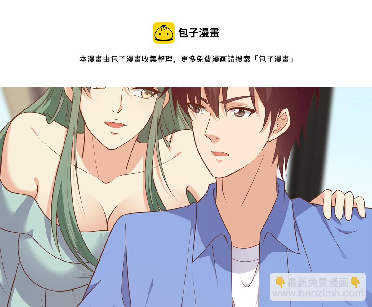 🍼都是黑丝惹的祸 第二季 第478话 跟美女合作？ 第25页