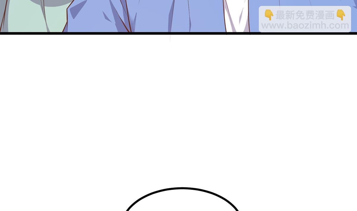 🍼都是黑丝惹的祸 第二季 第478话 跟美女合作？ 第26页