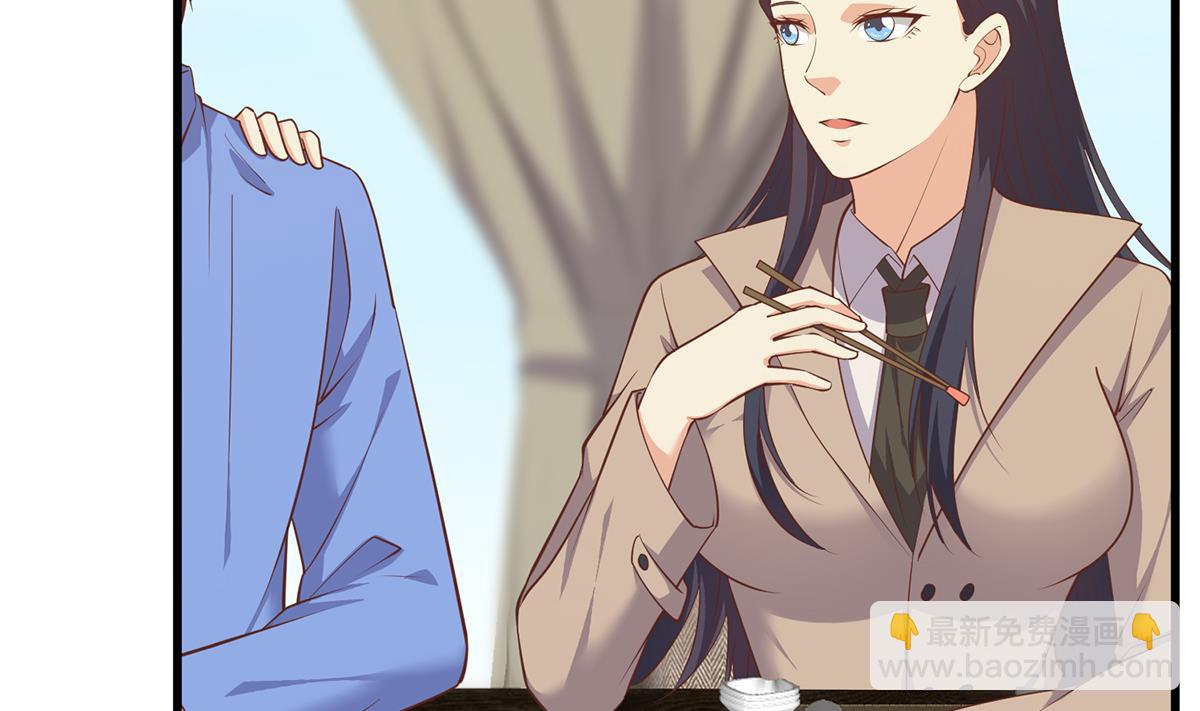 🍼都是黑丝惹的祸 第二季 第478话 跟美女合作？ 第32页