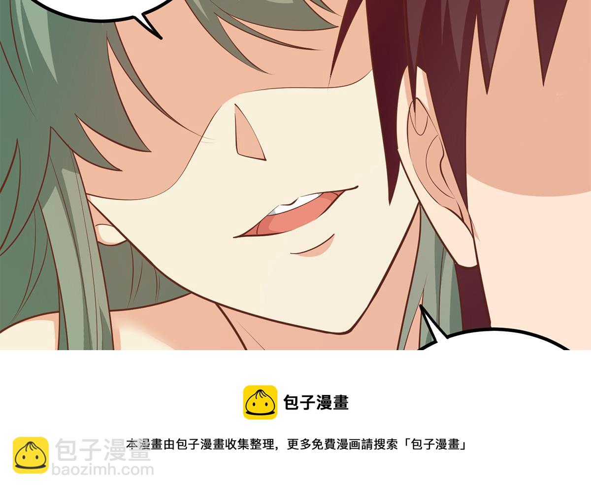 🍼都是黑丝惹的祸 第二季 第478话 跟美女合作？ 第37页