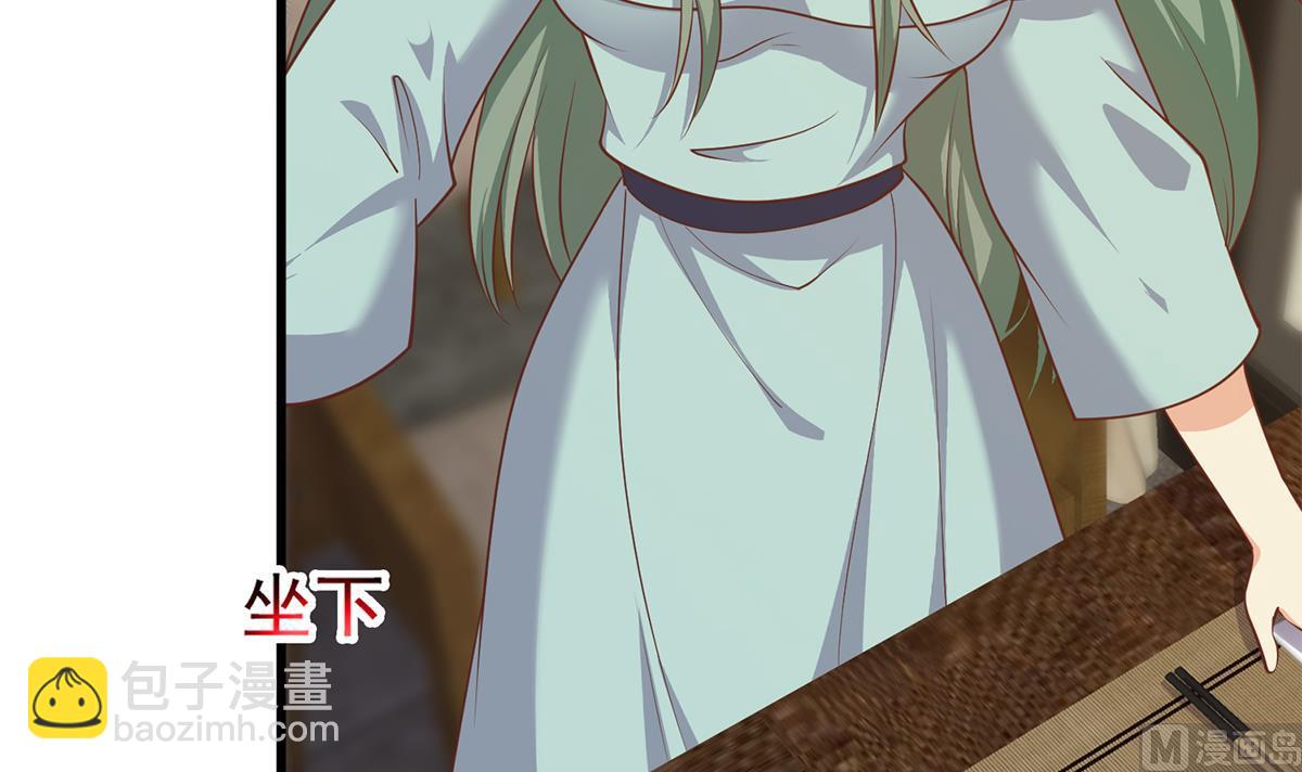 🍼都是黑丝惹的祸 第二季 第478话 跟美女合作？ 第42页