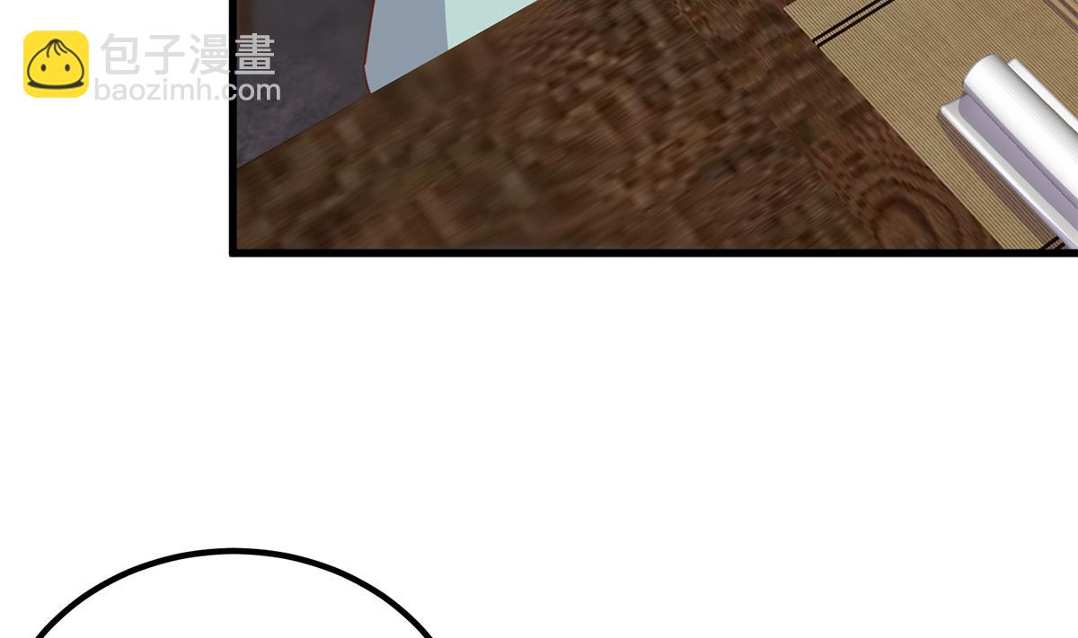 🍼都是黑丝惹的祸 第二季 第478话 跟美女合作？ 第43页