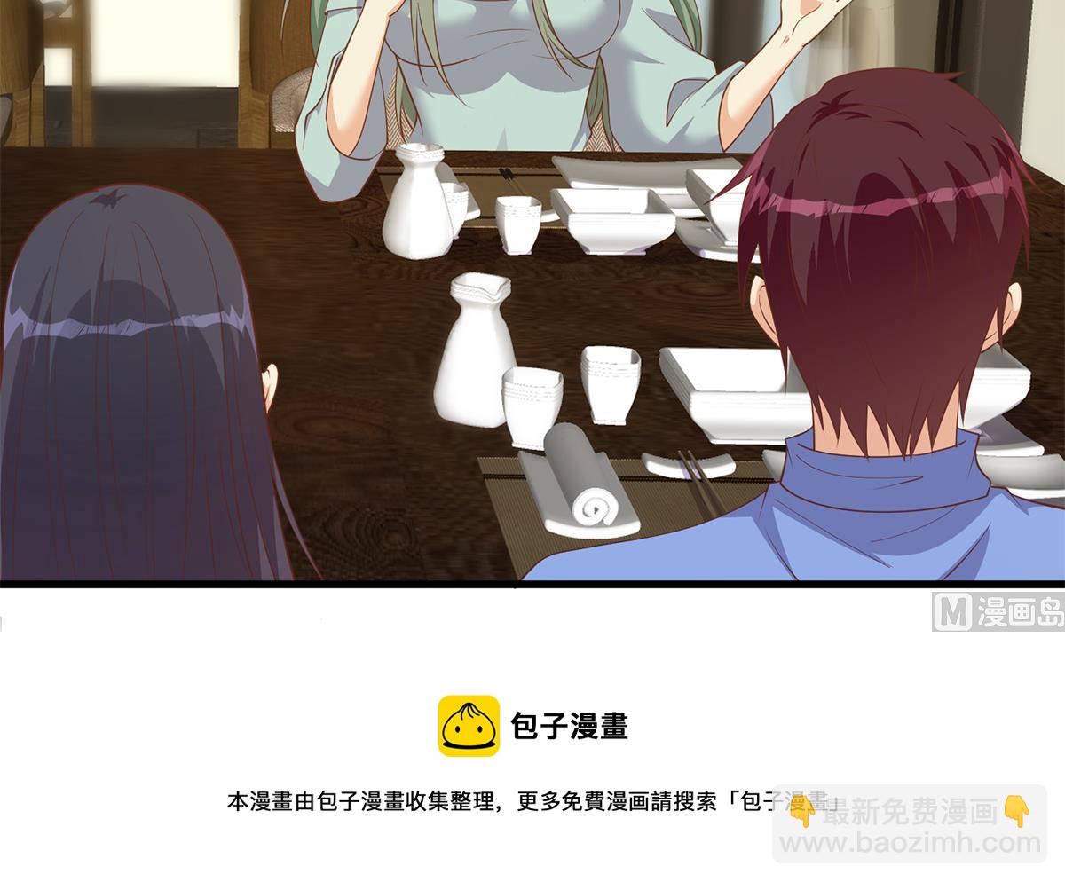 🍼都是黑丝惹的祸 第二季 第478话 跟美女合作？ 第45页