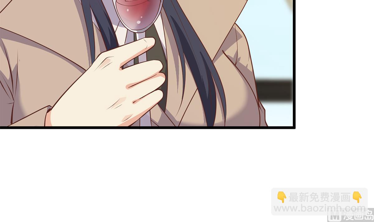 🍼都是黑丝惹的祸 第二季 第478话 跟美女合作？ 第48页