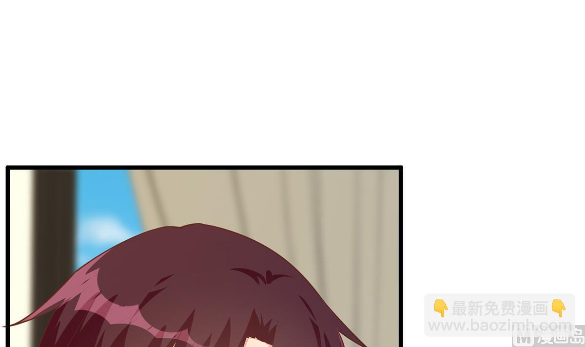 🍼都是黑丝惹的祸 第二季 第478话 跟美女合作？ 第6页