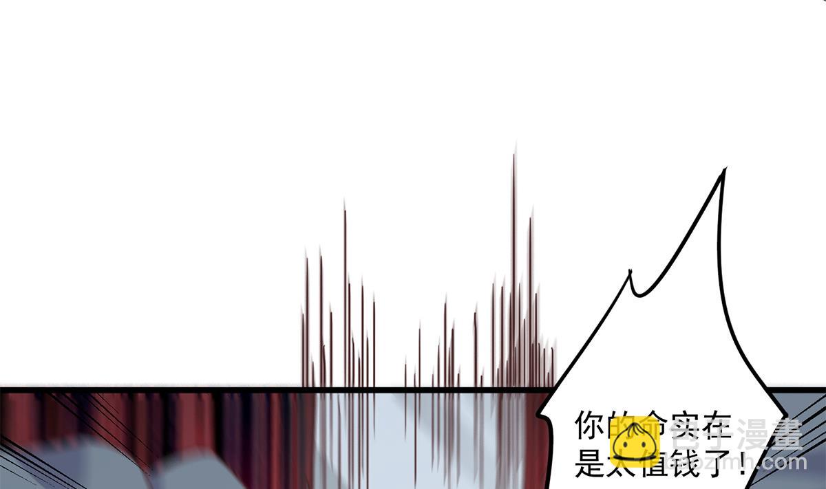 🍼都是黑丝惹的祸 第二季 第480话 刘忙被杀！？ 第16页