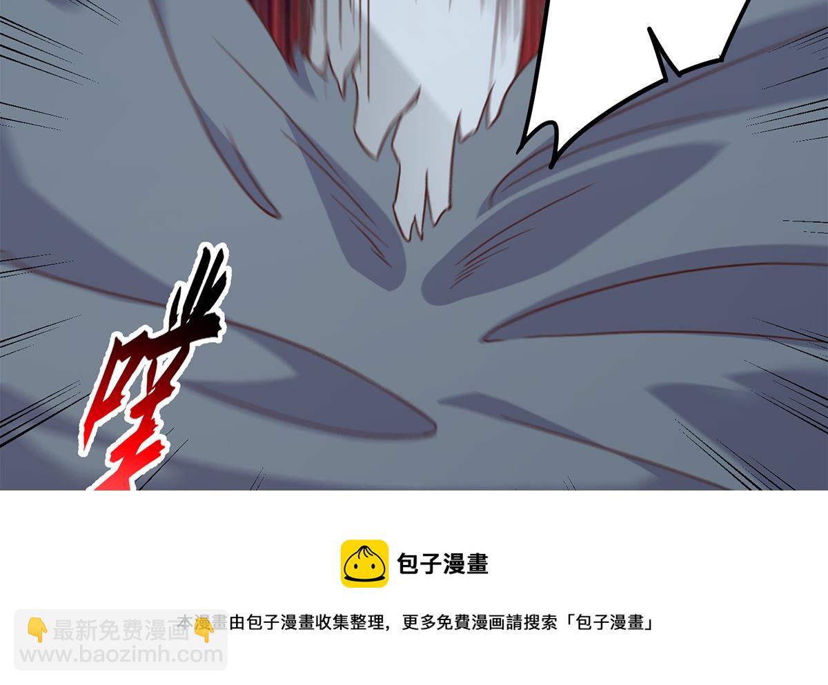 🍼都是黑丝惹的祸 第二季 第480话 刘忙被杀！？ 第17页