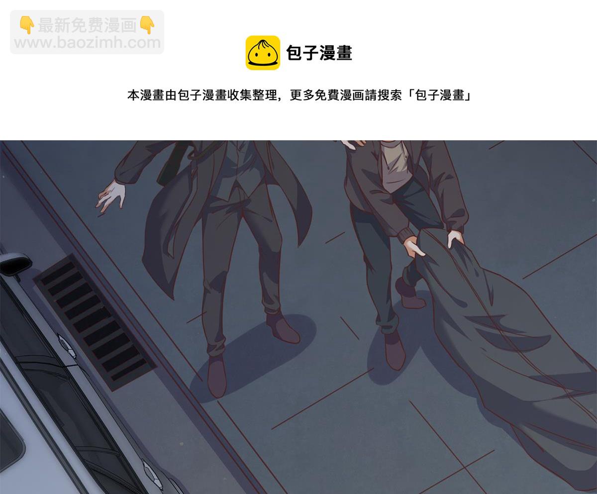 🍼都是黑丝惹的祸 第二季 第480话 刘忙被杀！？ 第25页