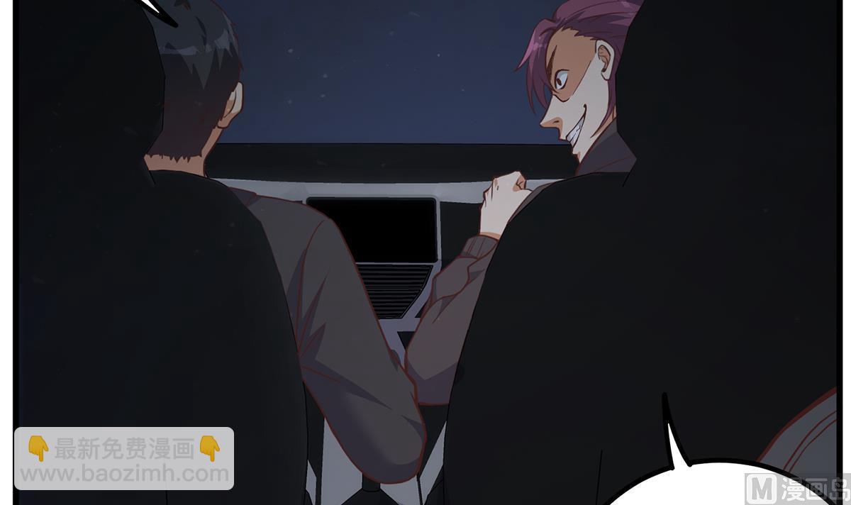 🍼都是黑丝惹的祸 第二季 第480话 刘忙被杀！？ 第27页