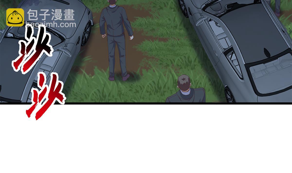 🍼都是黑丝惹的祸 第二季 第480话 刘忙被杀！？ 第40页