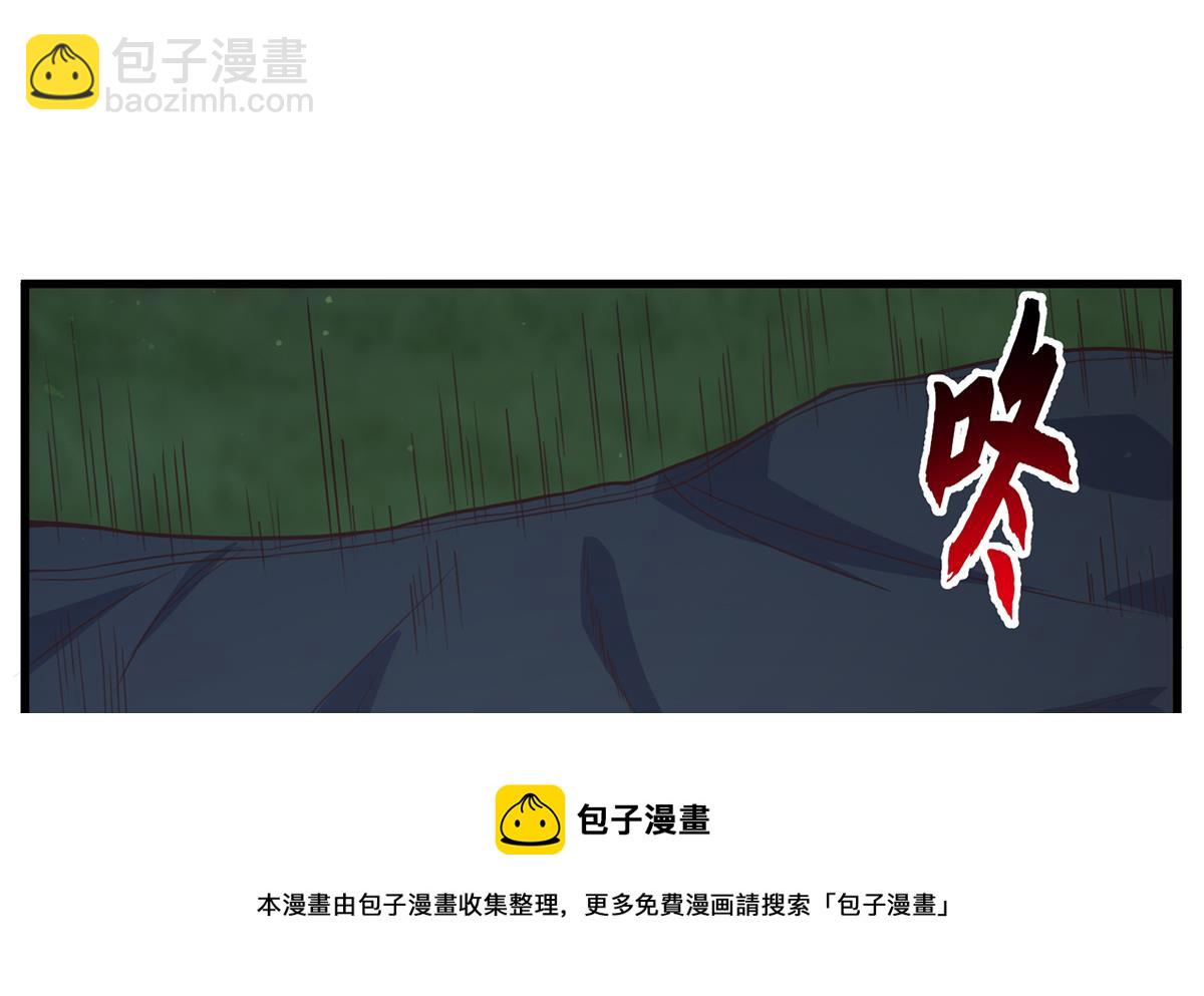 🍼都是黑丝惹的祸 第二季 第480话 刘忙被杀！？ 第41页