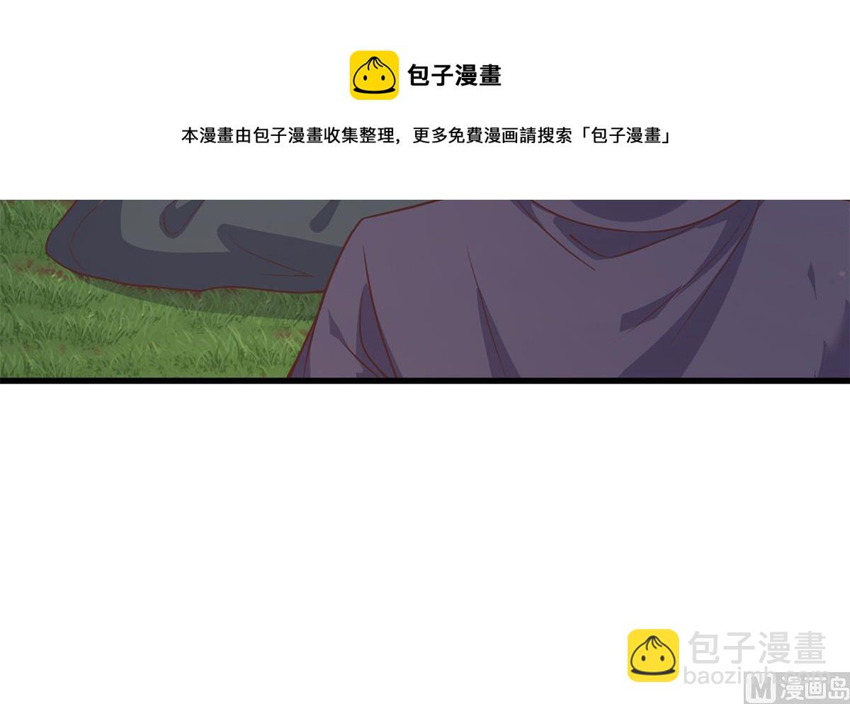🍼都是黑丝惹的祸 第二季 第480话 刘忙被杀！？ 第45页