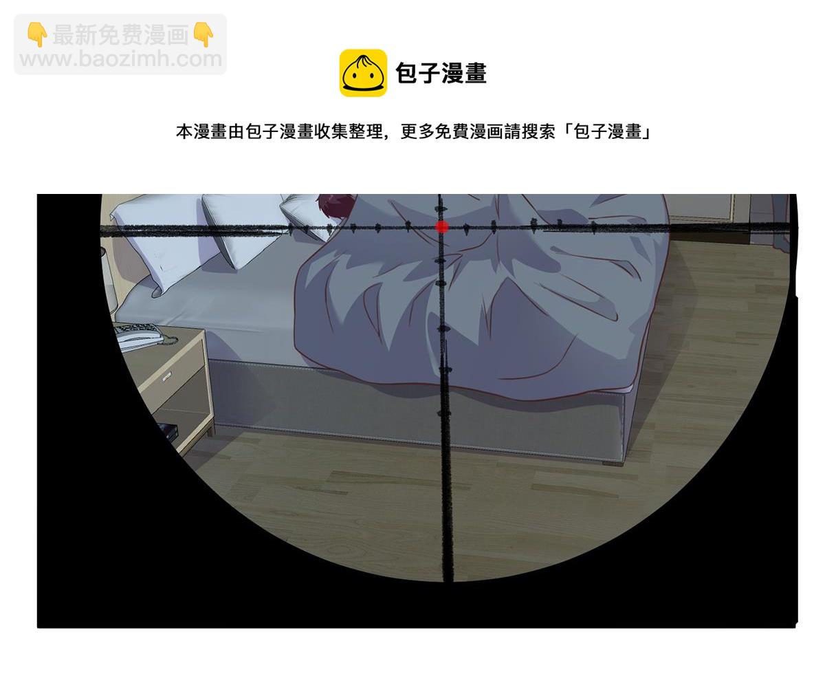🍼都是黑丝惹的祸 第二季 第480话 刘忙被杀！？ 第5页
