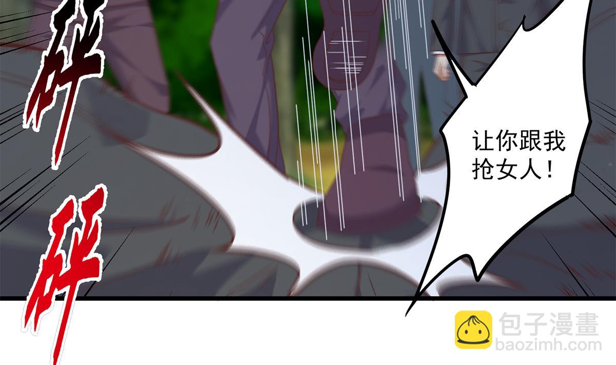 🍼都是黑丝惹的祸 第二季 第480话 刘忙被杀！？ 第50页