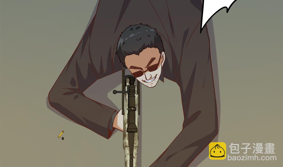 🍼都是黑丝惹的祸 第二季 第480话 刘忙被杀！？ 第7页
