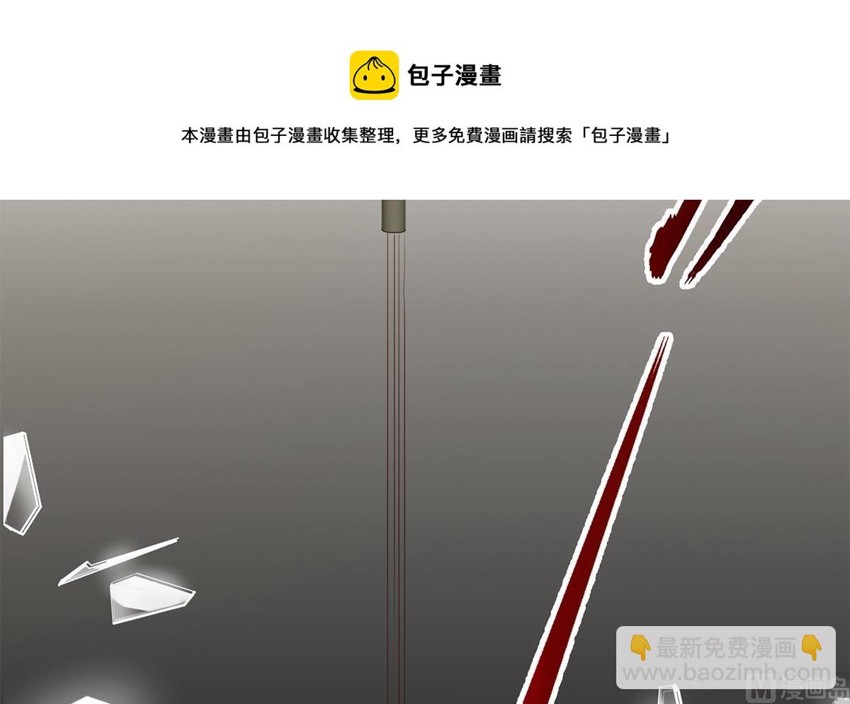 🍼都是黑丝惹的祸 第二季 第480话 刘忙被杀！？ 第9页