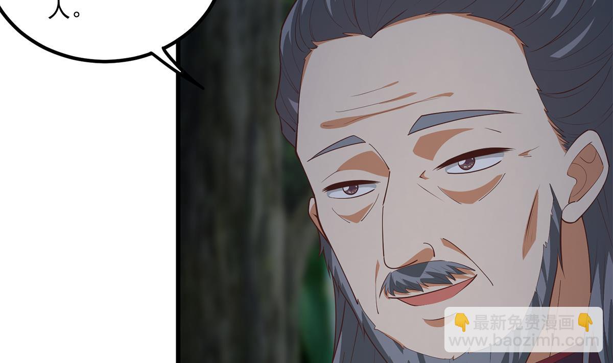 🍼都是黑丝惹的祸 第二季 第482话 小丑竟是我？ 第10页