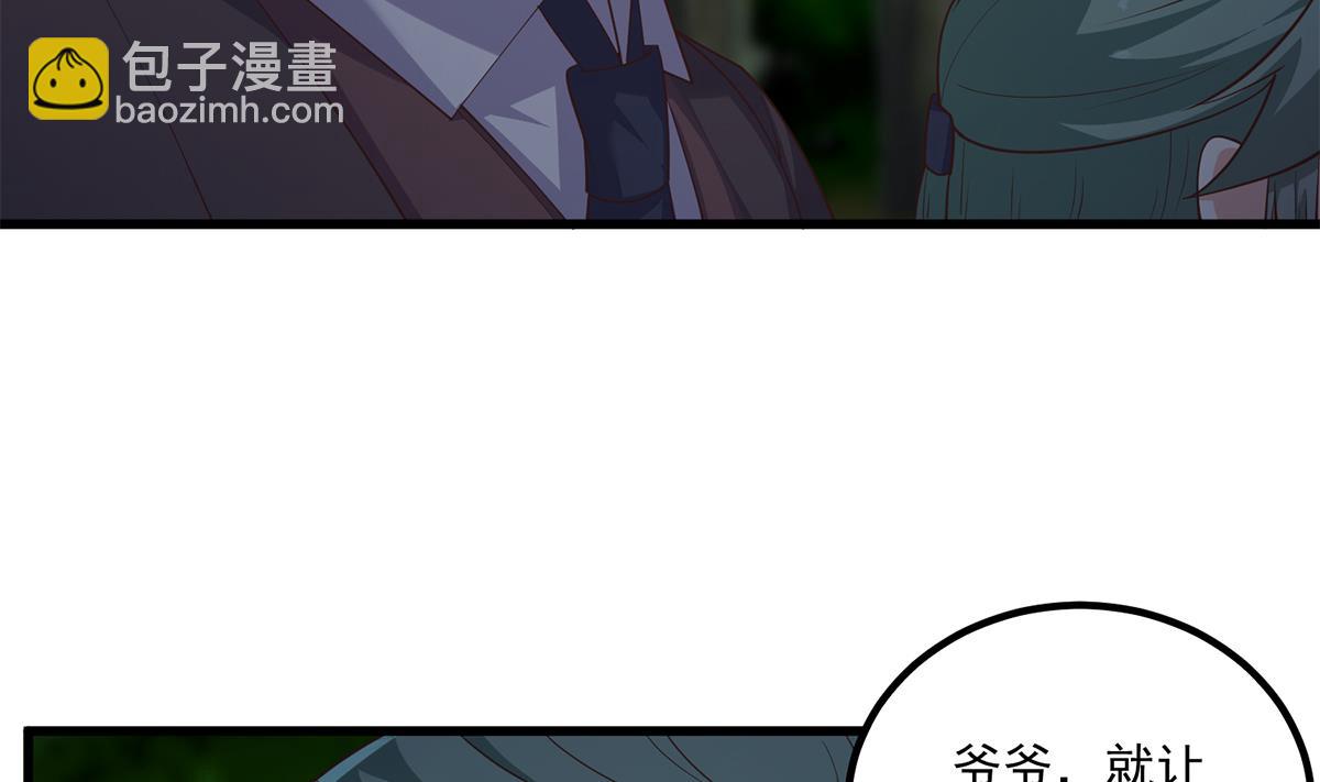 🍼都是黑丝惹的祸 第二季 第482话 小丑竟是我？ 第16页